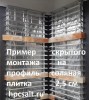 Соляная плитка 20*10*2,5см из Гималайской соли не торцованная