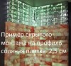 Соляная плитка 10*10*2,5см из Гималайской соли не торцованная
