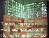 Соляная плитка 20*10*2,5см из Гималайской соли не торцованная