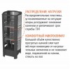 Электрическая печь Костер GeoS RAIN-Fast